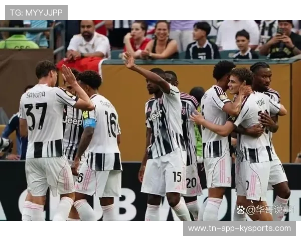 尤文若在细节处取胜，淘汰赛道路更为畅通