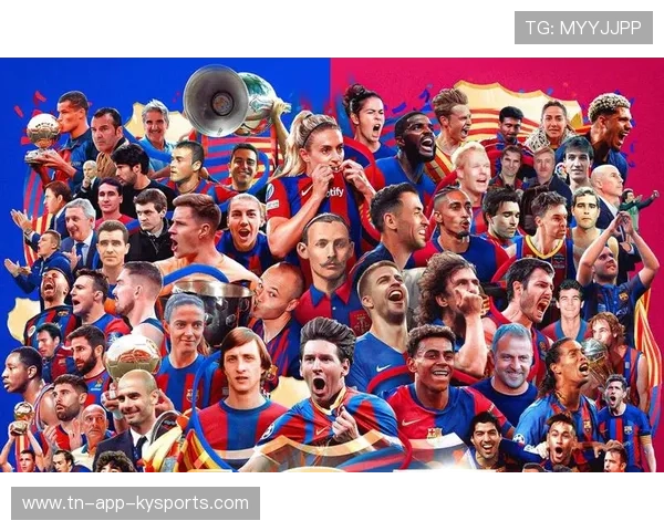 巴萨纪念活动激发老粉丝参与与品牌忠诚度提升