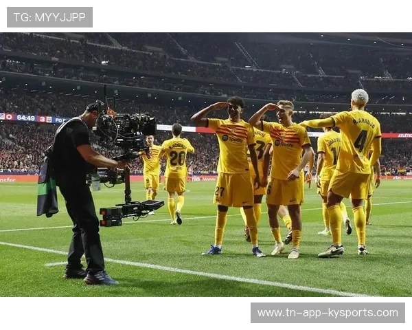 巴萨连线年轻力量再度上演高能配合，全场热度爆表